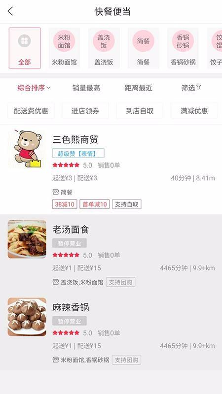 幸福雄安app下载,幸福雄安手机版
